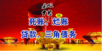 兴安要债公司